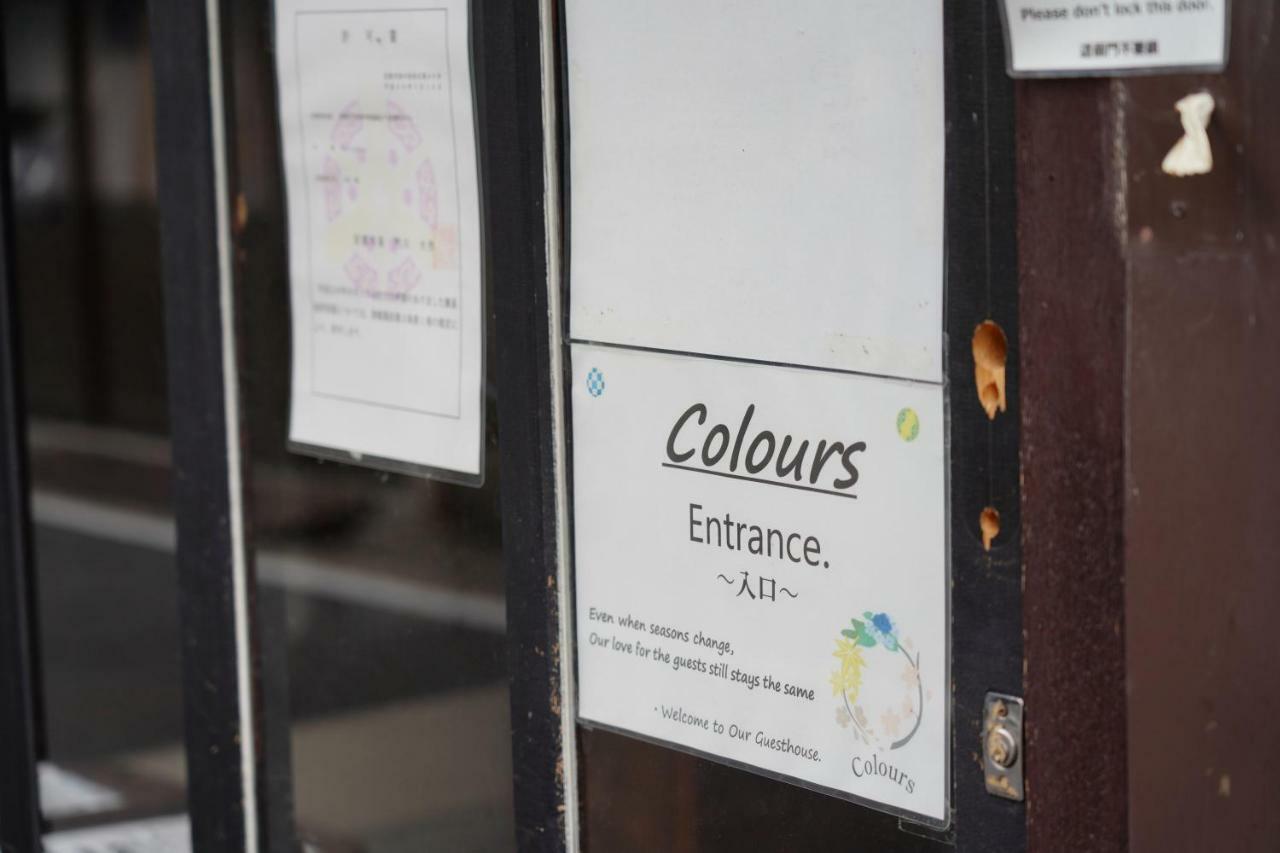 Colours Vandrarhem Kyoto Exteriör bild